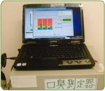 最新の口臭測定器